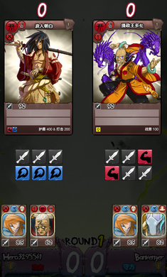Eredan竞技场(图2)
