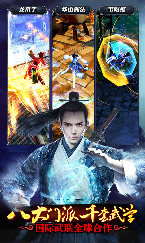 九阴真经(图3)