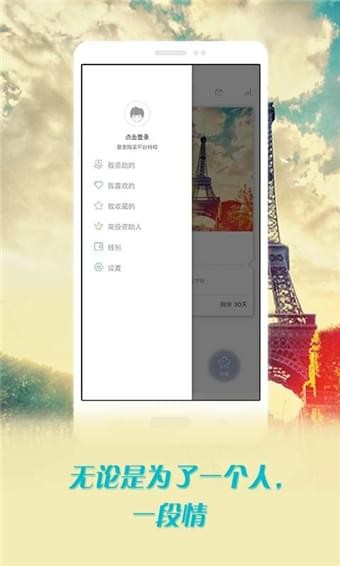资助人(图2)