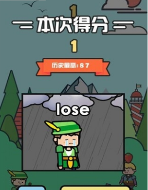 迷你弓箭手(图2)