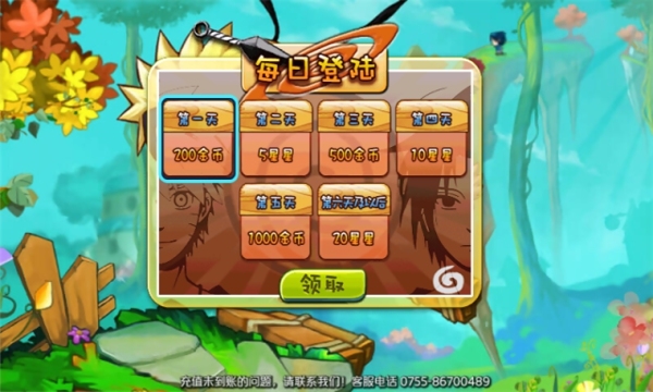 火影崩坏大乱斗(图2)
