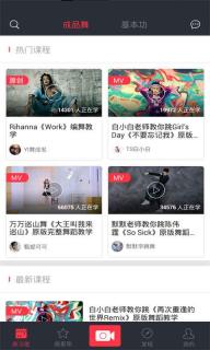 跳吧(图3)