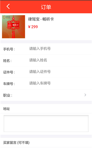 聚车Life(图2)