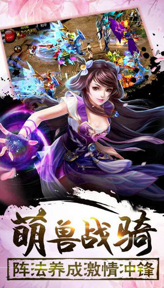 斗帝传(图2)