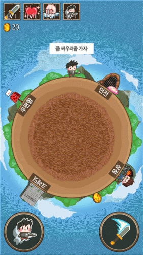 明星英雄(图4)