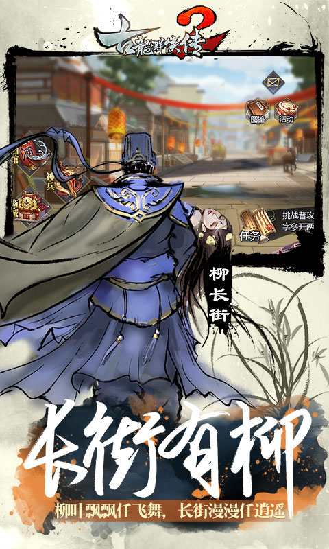 古龙群侠传2(图一) 古龙群侠传2破解游戏(图一)