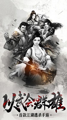 棍子骑士(图4)