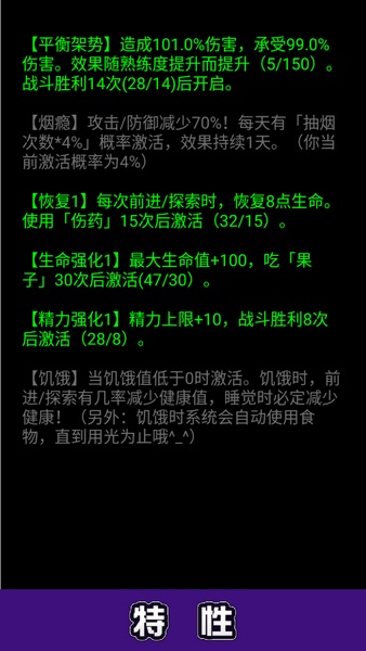 流浪日记(图2)