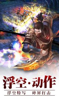 霸道天下(图5)