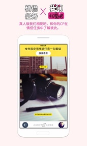恋爱君(图1)