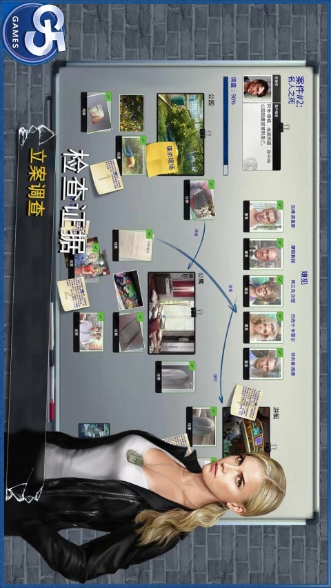 杀人小队:隐藏犯罪破解游戏(图一)