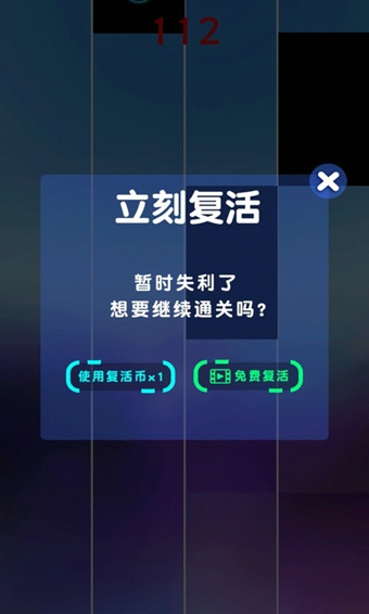 节奏钢琴大师(图1)