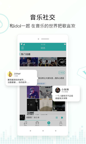 百度畅听(图3)