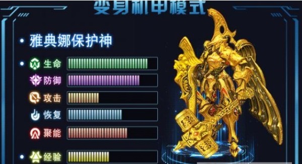 天火斗魂(图2)
