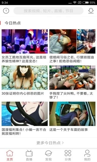 恒天影视(图3)