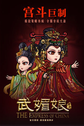 武媚娘传奇(图5)