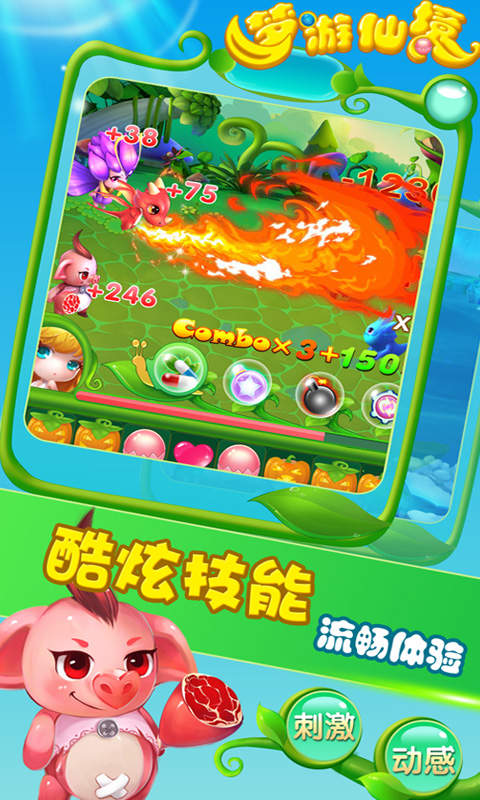 爱莉丝梦游仙境修改版破解游戏(图五)