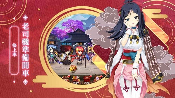 无双恋姬(图1)