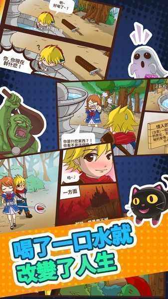 魔界公主魔玲玲破解游戲(圖二)