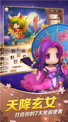 仙灵圣境(图2)