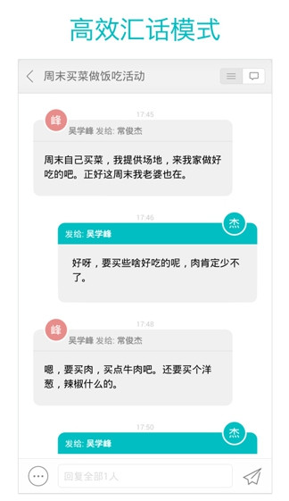 WPS邮箱(图4)