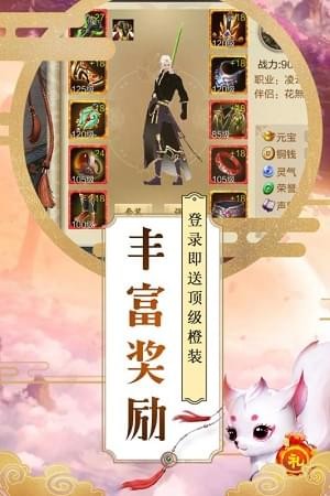 大唐剑侠(图3)