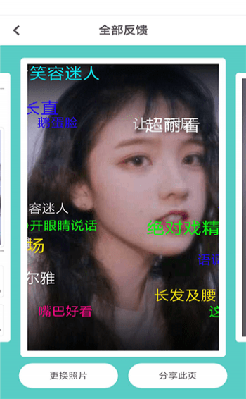 CMe社交(图3)