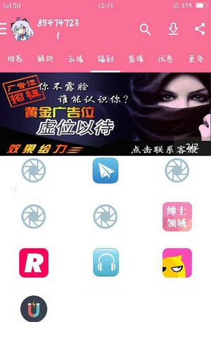 爆卡助手(图2)