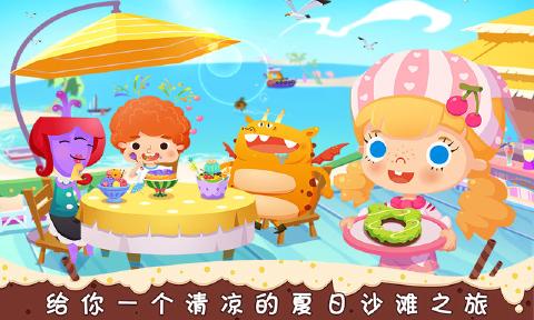 糖糖甜品屋(图2)