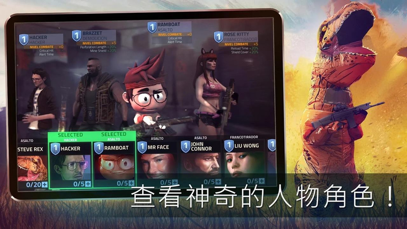 火力掩护(图3)