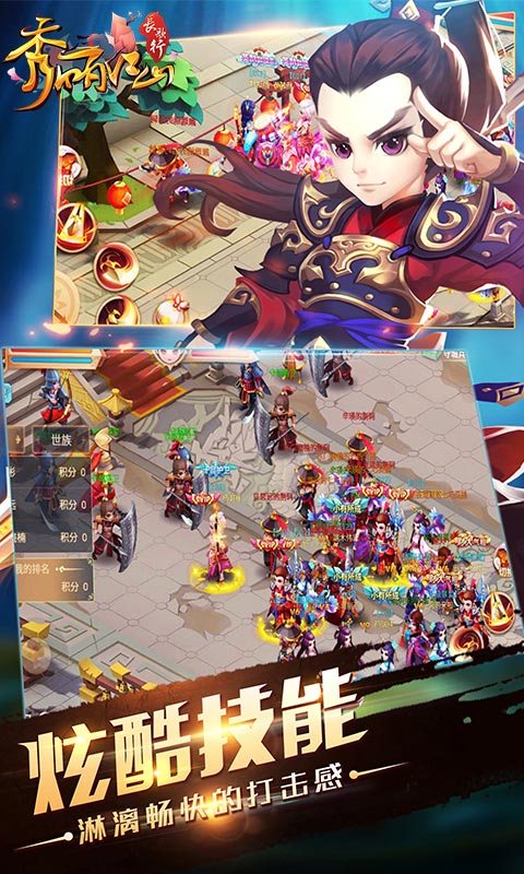 秀丽江山2022新版(图2)