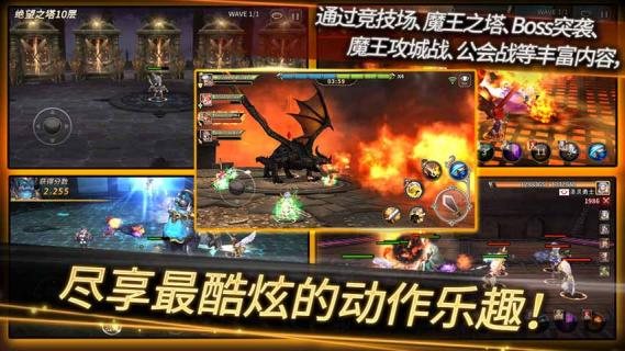 圣灵勇士(图2)