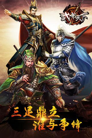 武布天下(图2)