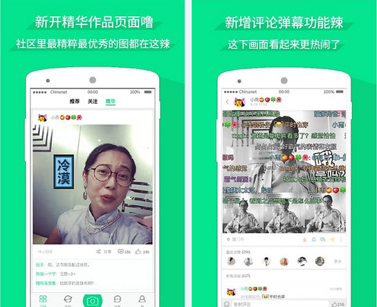 挖逗2022版(图3)