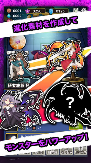 放置魔王(图4)