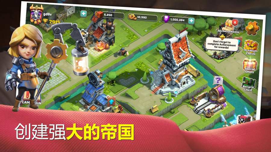 商队战争(图1)