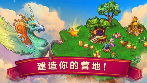 龙之融合(图1)