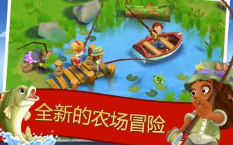 開心農場2: 鄉村度假破解游戲(圖四)