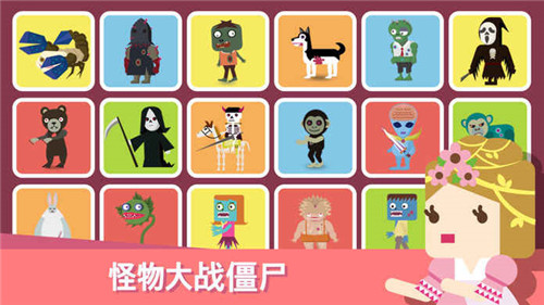 无限地牢2(图3)