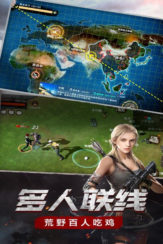 废土危行(图2)