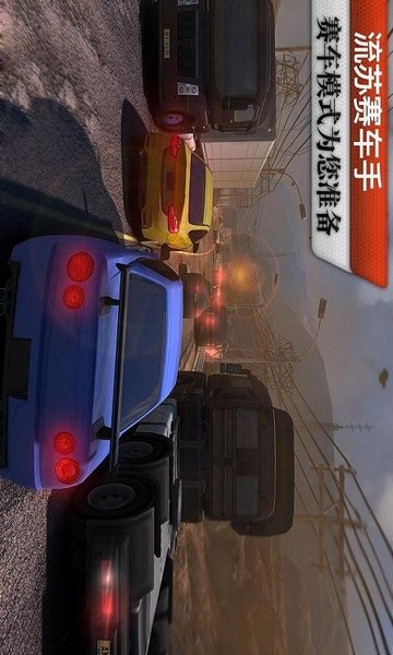 赛车场无限竞赛(图4)