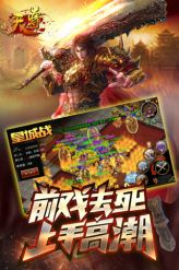 天尊2022版(图2)