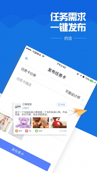 约洽(图2)
