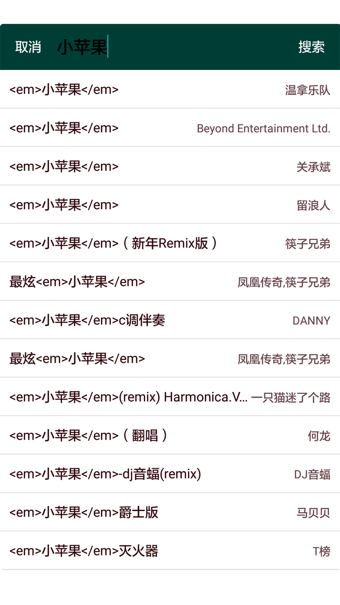 八九音乐(图2)