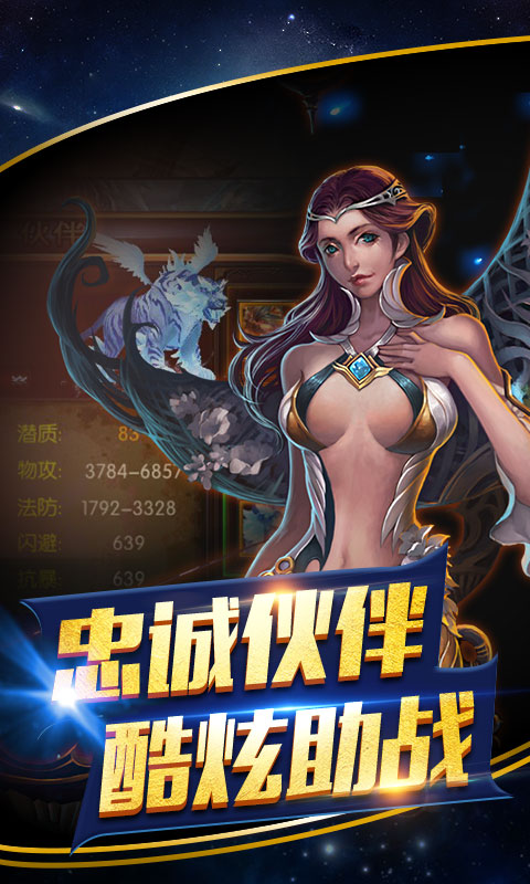 绝地奇迹超变版(图5)