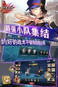 叩响之时(图5)