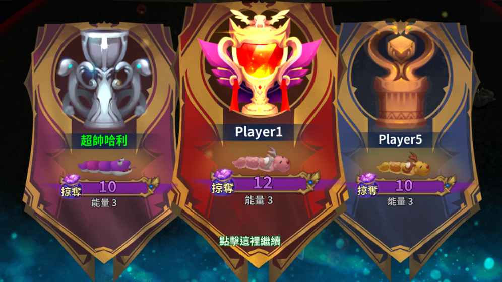 3D无限贪吃蛇(图3)