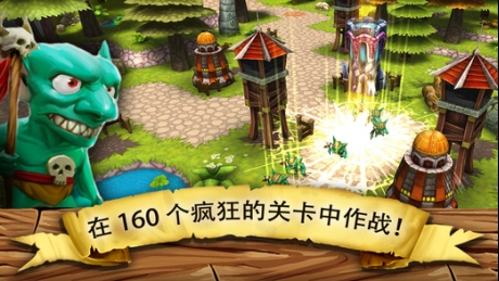 入侵！哥布林来袭破解游戏(图三)