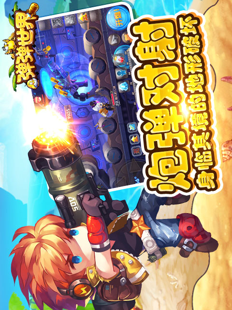 弹弹世界手游(图1)