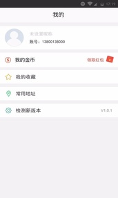 公交客(图4)